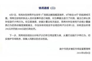 法媒：矿工愿出售苏达科夫并要价3500万欧，尤文签他需分期付款